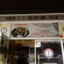 개성손만두고양점 이미지