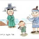 뱃사공