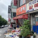왕의호떡 이미지