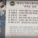 중앙시네마5관 이미지