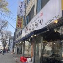 신풍곱창 | 한우곱창모듬 제대로인 신풍역 맛집 육곱하기 후기 불쇼까지?