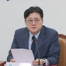 🆘️ 민주 "尹 독선적 국정 기조 바꿔야"...대여 총공세 이미지