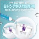 자수정피부샵