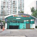 신우아파트 이미지