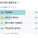 탑주유소 이미지