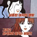 송동민박 | [서평] 내 생의 마지막 다이어트 | 권여름 | &amp;(앤드) | 넥서스 경장편 작가상 제1회 대상 수상작 | 단...
