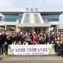 칠보면 태산선비문화관 이미지