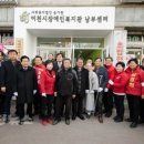 이천시장애인복지관(남부센터) 이미지