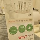 수성구피부관리 프리미엄제품 사용하시는 르베르뷰티&amp;아카데미에서 속눈썹펌 받았습니다