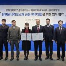 케이디바이오 이미지