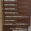 호텔 샵 | 부산 마사지 추천 호텔 안에서 즐기는 고급 마사지샵,더아로마 후기