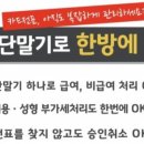 하나로플란트치과의원 이미지