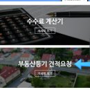 태창법무사사무소 네이버블로그