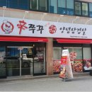 천객만래 이미지