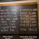 소소막창 이미지