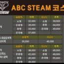 정원손세차 이미지