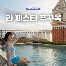 소렌토 | 라 페스타 푸꾸옥 힐튼 소렌토 스위트 객실 후기 | 푸꾸옥 선셋타운 리조트 추천! 수영장 및 부대시설까지