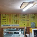 사계우리음식점 이미지