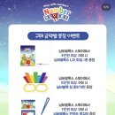 쿱스토어부산김포 | 송도 아기랑 가볼 만한 곳｜김포에 이어 송도까지! 넘버블럭스 팝업 아기랑 다녀온 솔직 후기