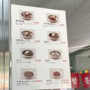 원조함흥냉면본점 이미지