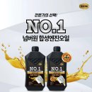 평촌 카센타 이미지