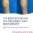 하지웰심장혈관흉부외과의원 이미지