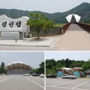 경천섬 관광안내센터 이미지