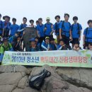 생탐 이미지
