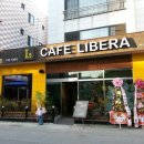 카페리베라(CAFE LIBERA)