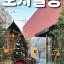 쓰리멍