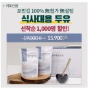 맷돌영양두유 이미지