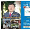 (주)에코와이즈 네이버블로그