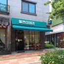 동편이태리 이미지