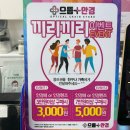 으뜸50안경진해점 | 진해 안경 이동 안경점 가성비 으뜸플러스안경 진해점