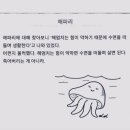 이너피스 이미지