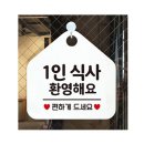 양식당 쇼핑하우