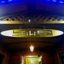 느티나무골식당 이미지