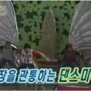 X맨 이미지