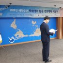 경진수산