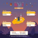 문화가 있는날 이미지