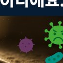 클린업 청소연구소 이미지