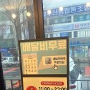 루스트플레이스인제점 이미지