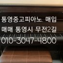 무전2길 이미지