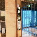 더원스크린골프 이미지