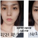 더라인뷰티샵