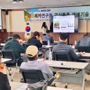 전북특별자치도농업기술원 이미지