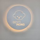 베스띠몽 이미지