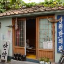 담양추억의골목