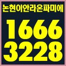 대박찬스 이미지