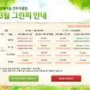 센테리움CC(회원제) 이미지